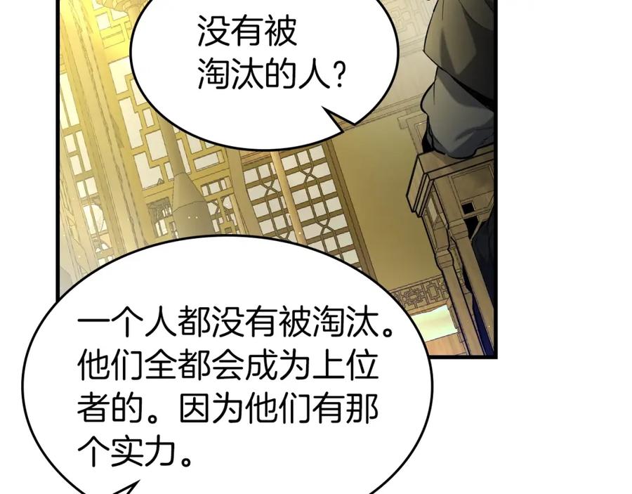 第232页