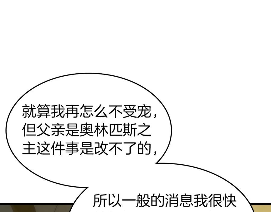 第236页