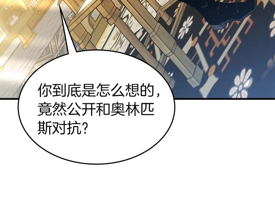 第239页