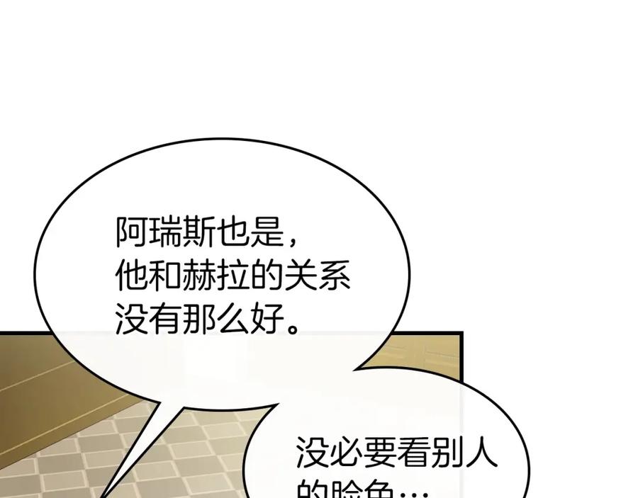 第244页