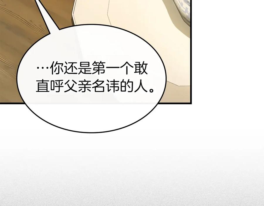 第246页