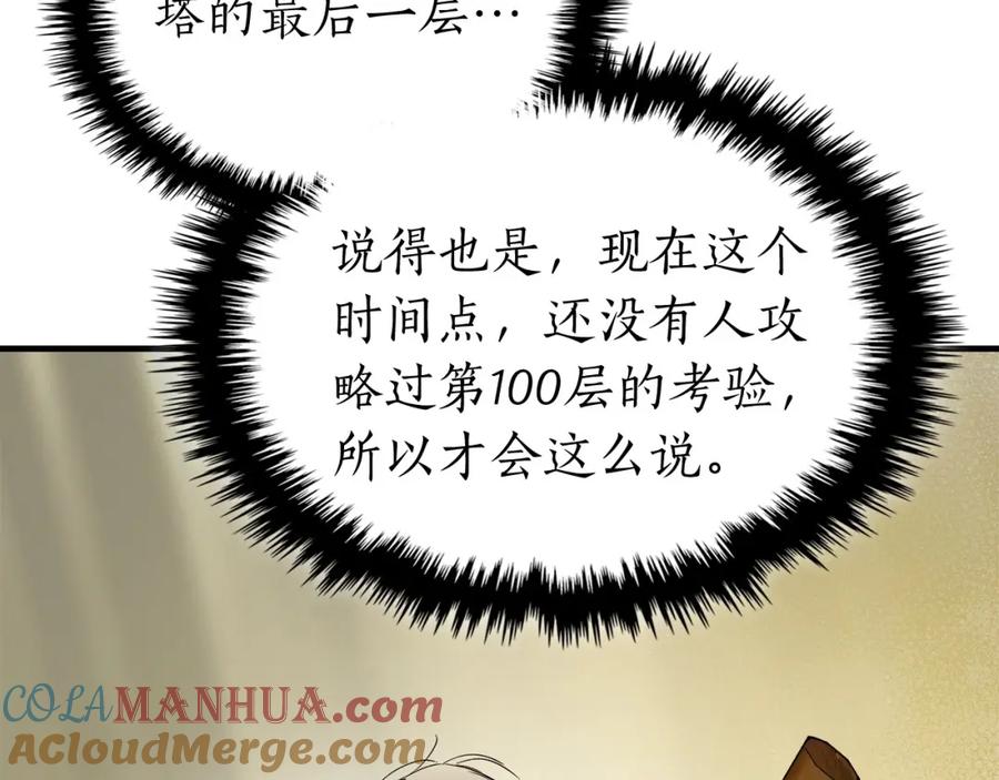 第253页