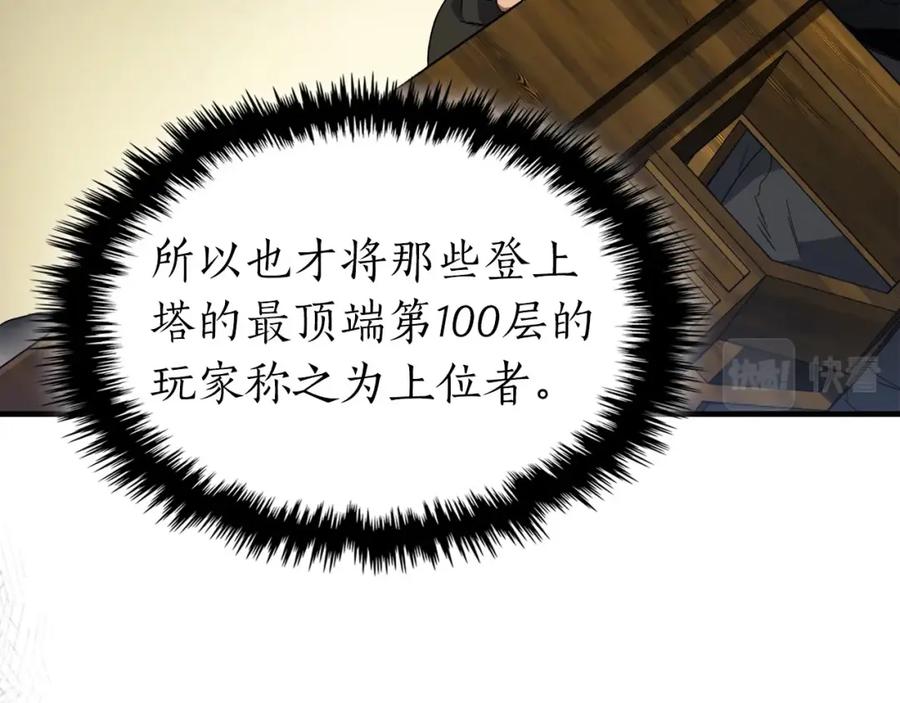 第255页