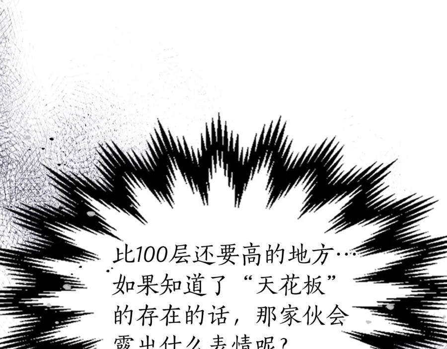 第256页