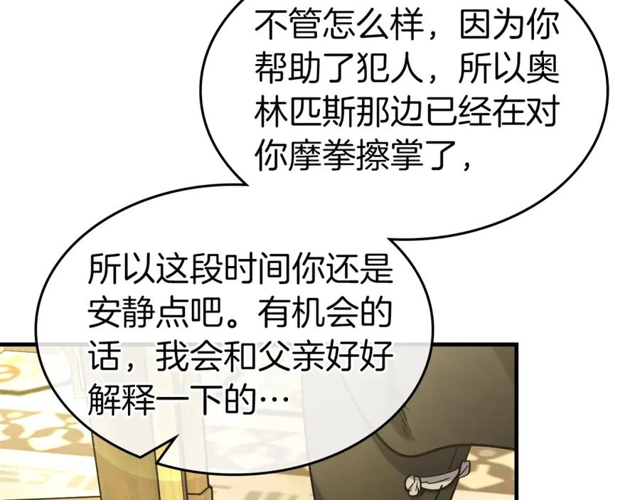 第258页