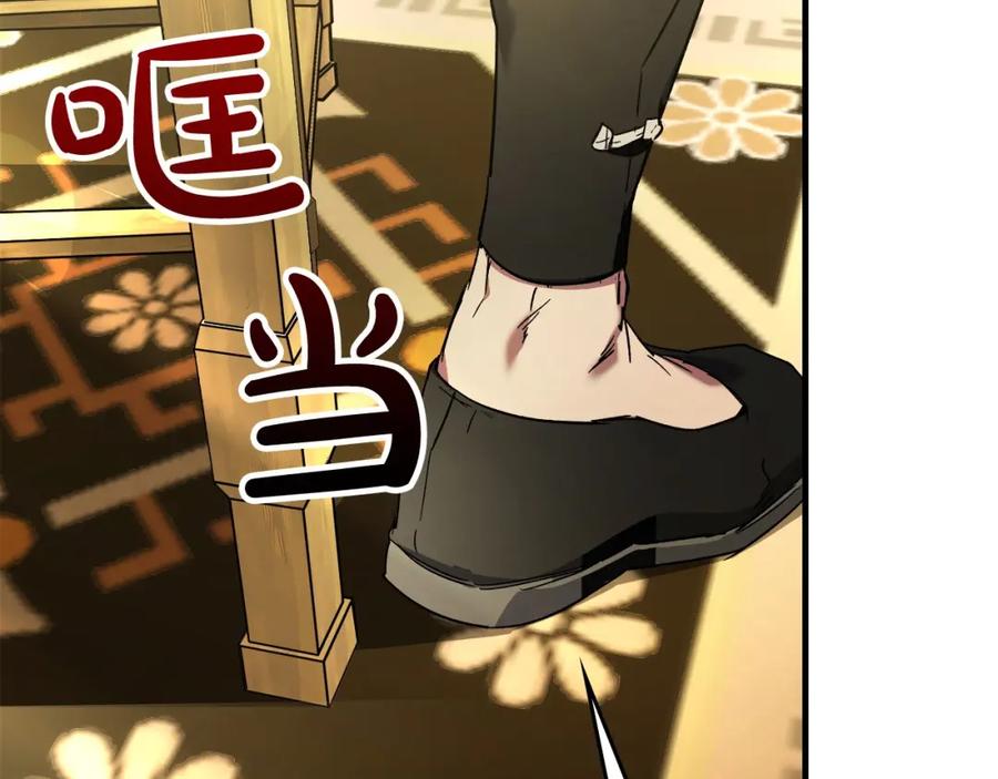 第259页