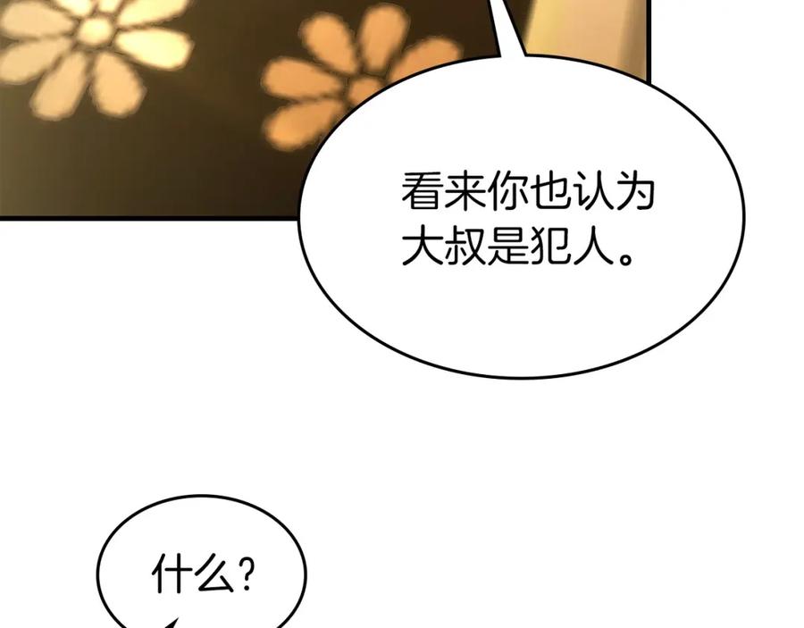 第260页