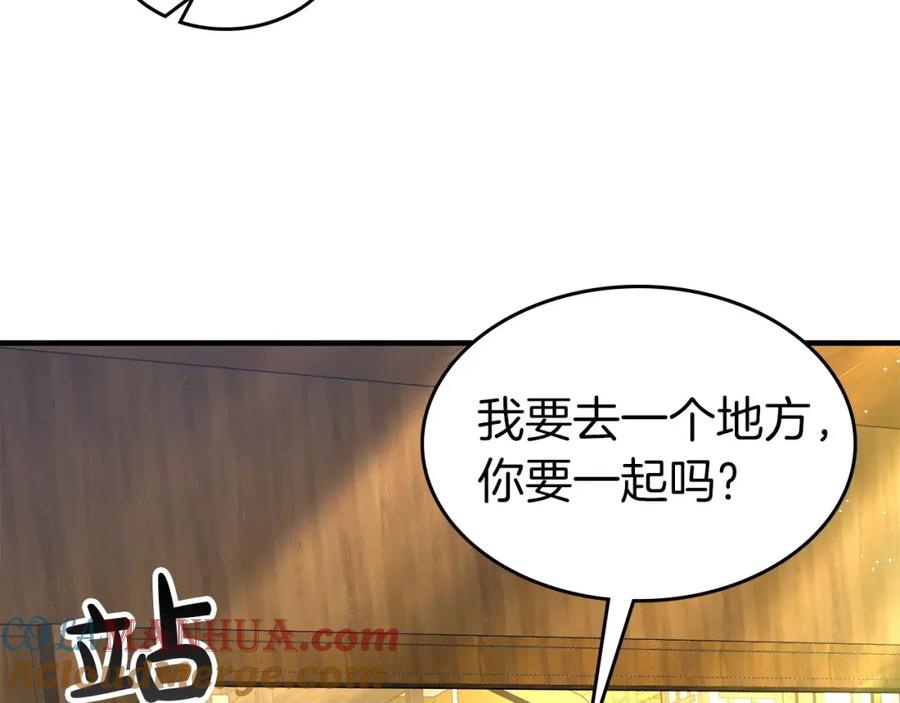 第261页