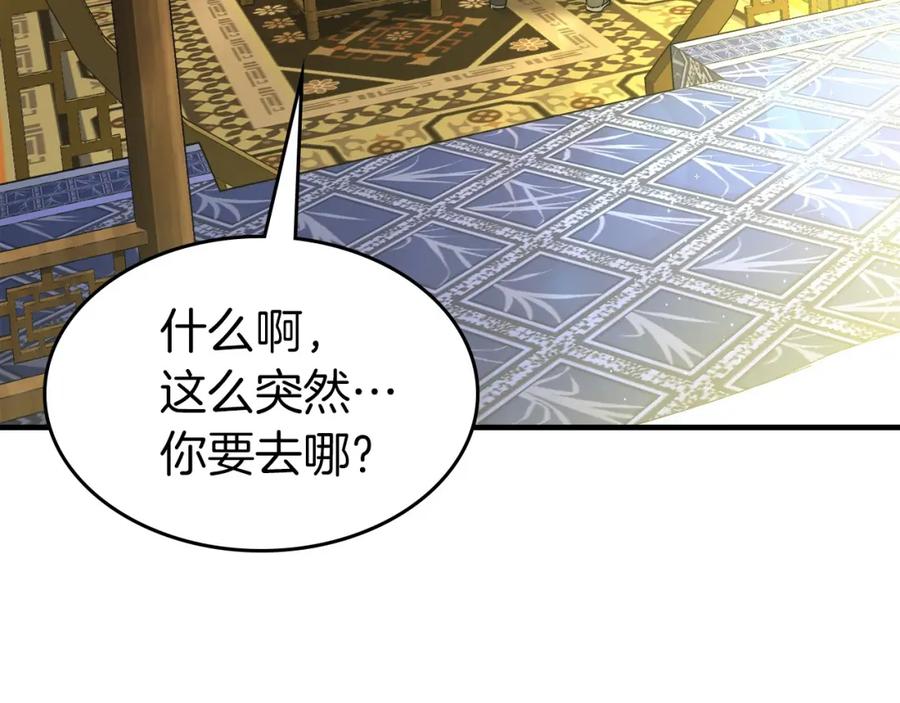 第263页
