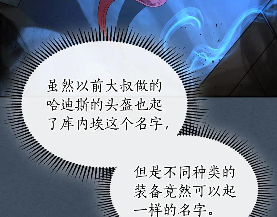 第236页