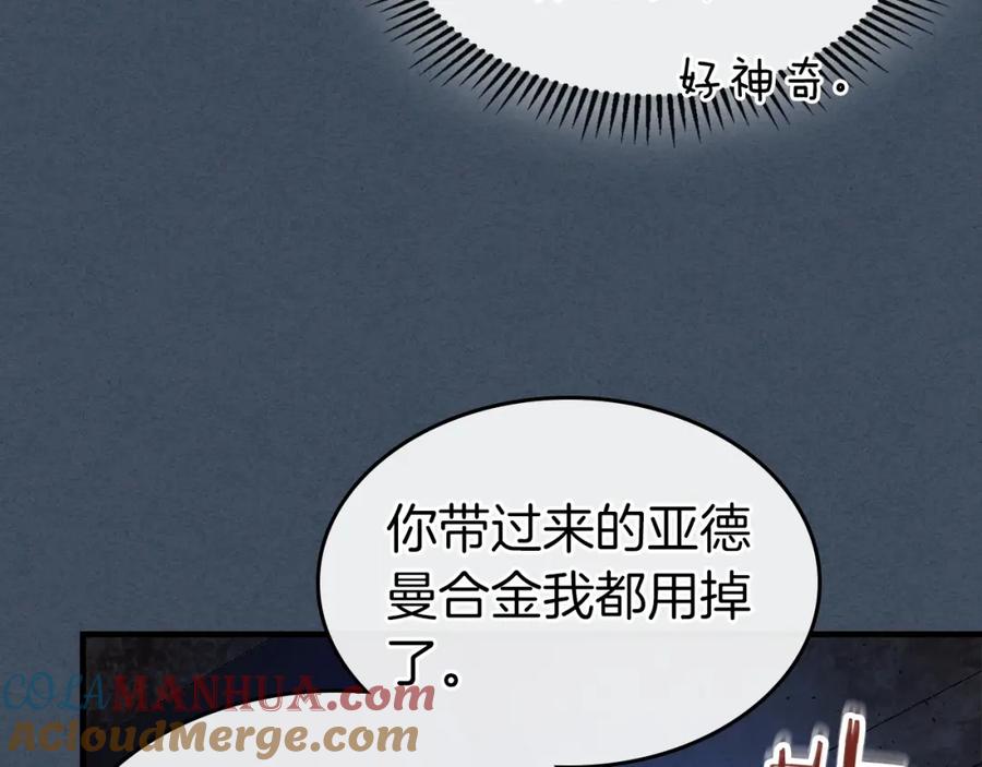 第237页