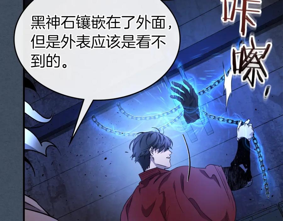 第238页