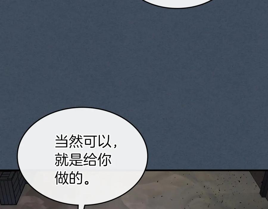 第240页