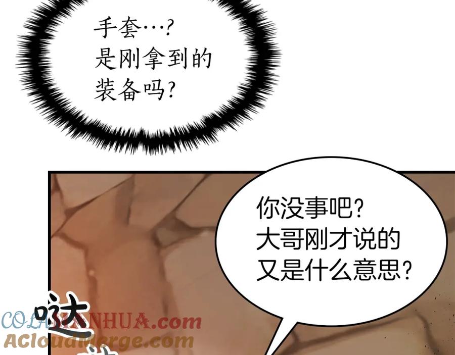 第201页