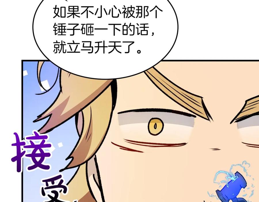 第207页