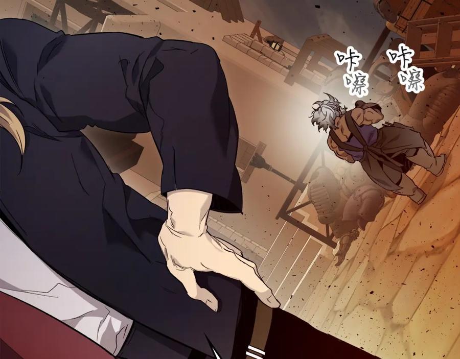 第210页