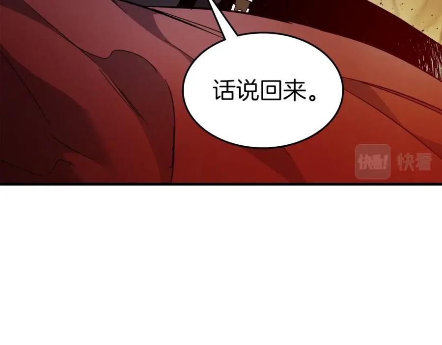 第211页