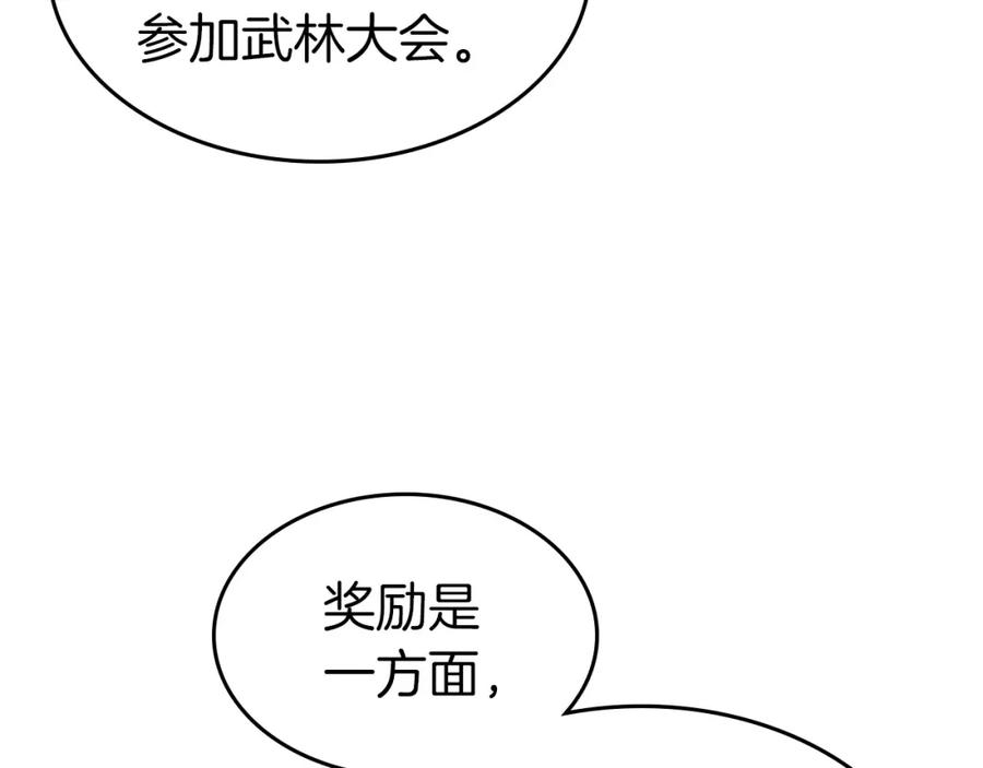 第232页
