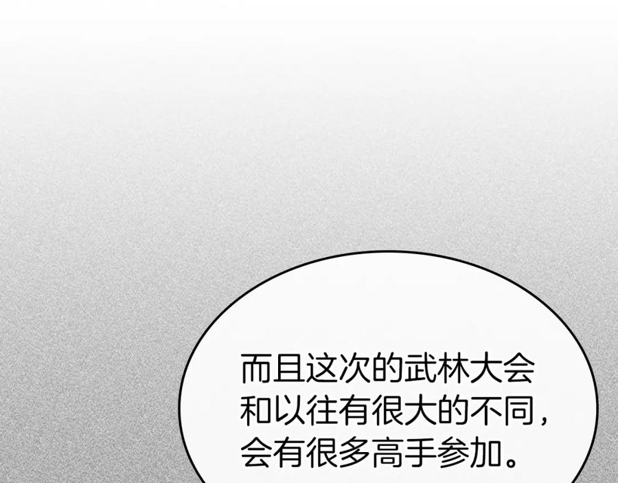 第239页