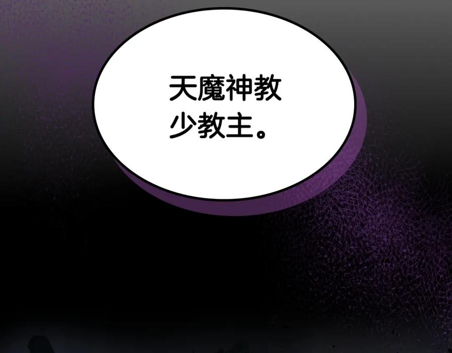 第250页