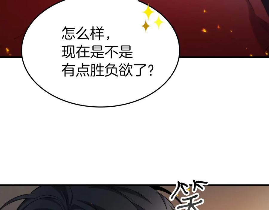第258页