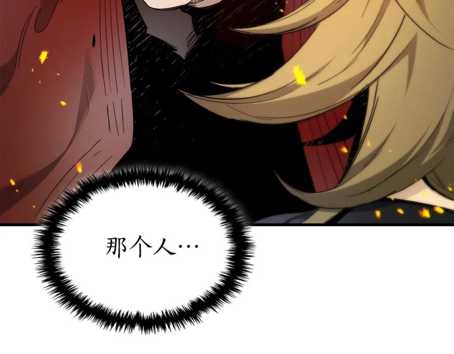 第260页