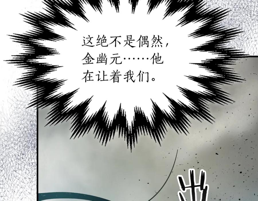 第196页