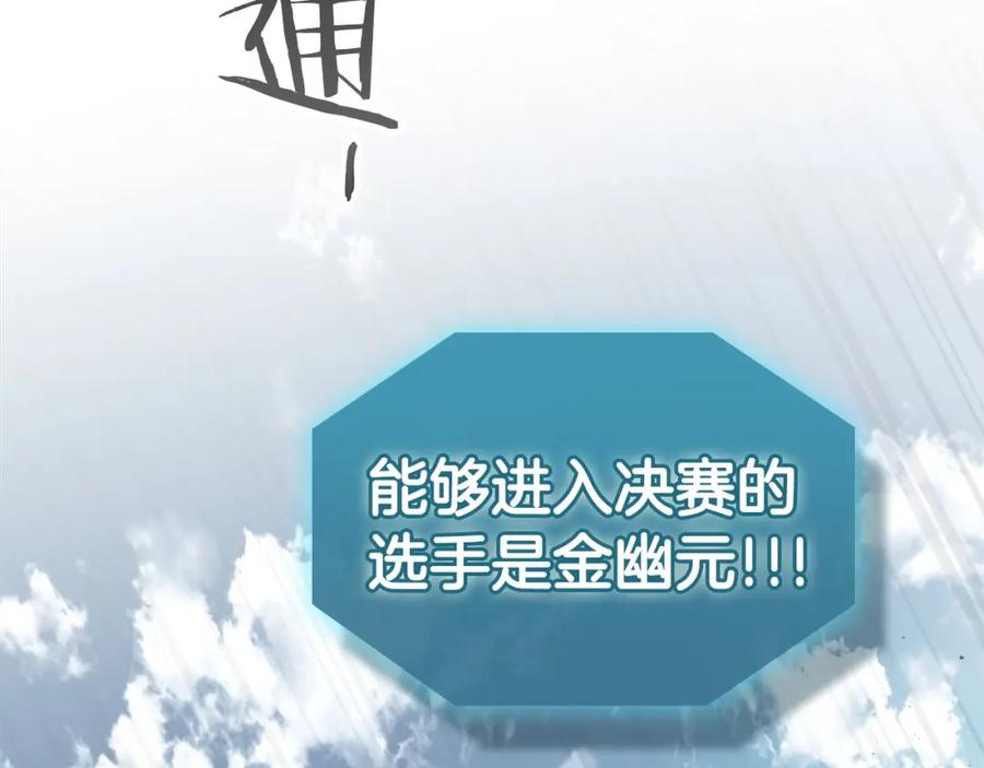 第199页