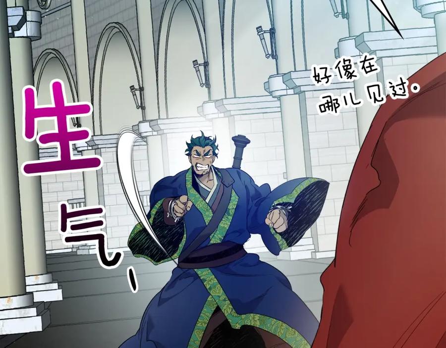 第240页