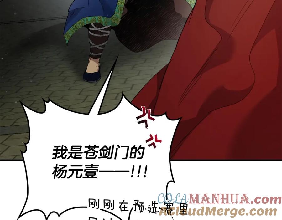 第241页