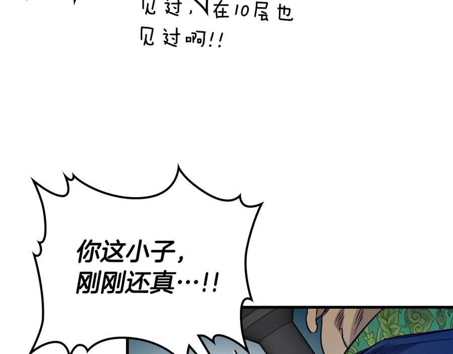 第242页