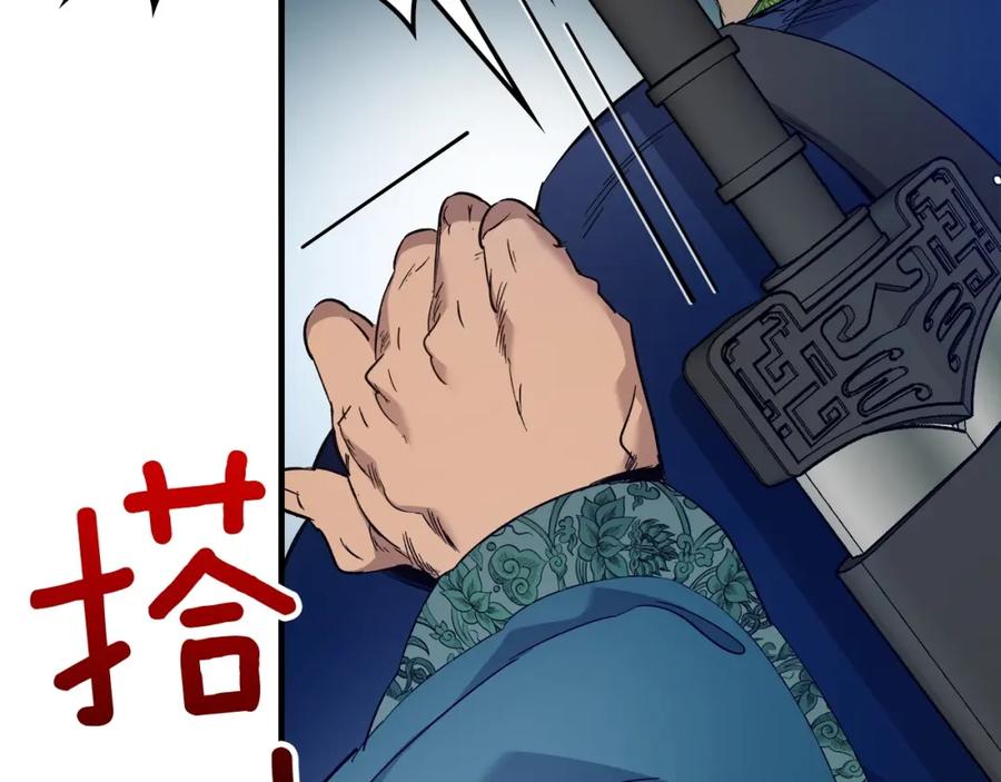 第243页