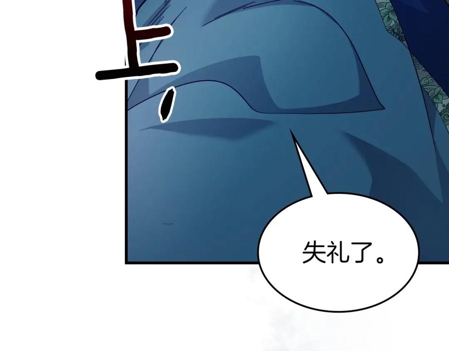第244页