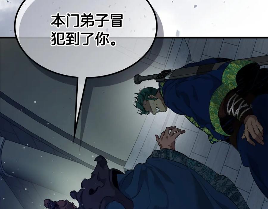 第246页