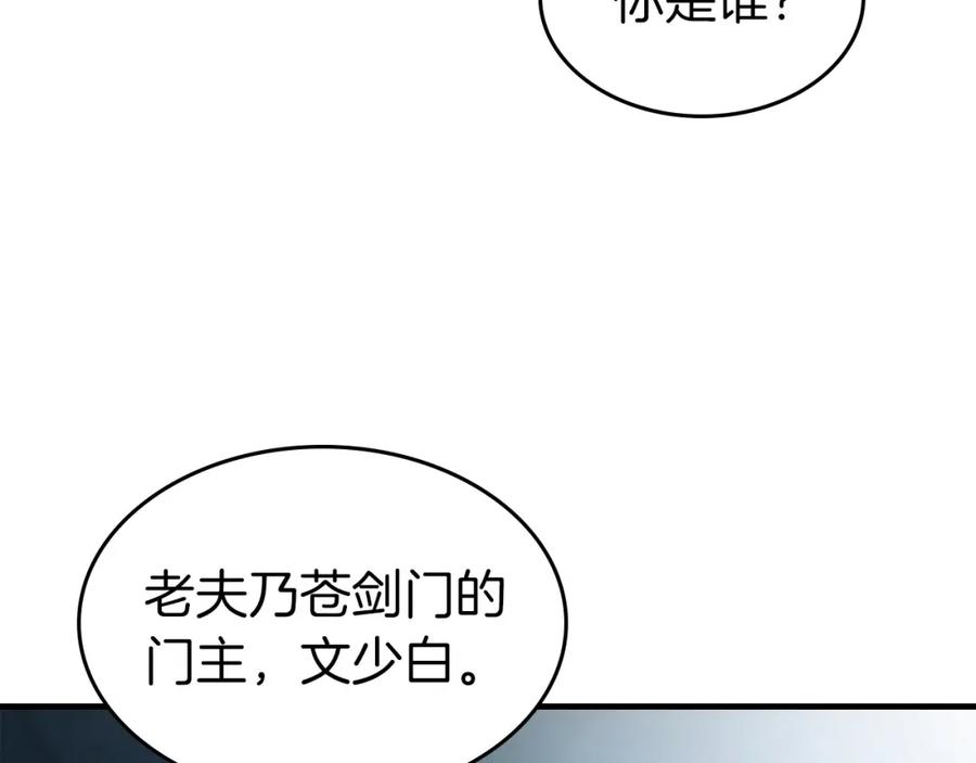 第251页