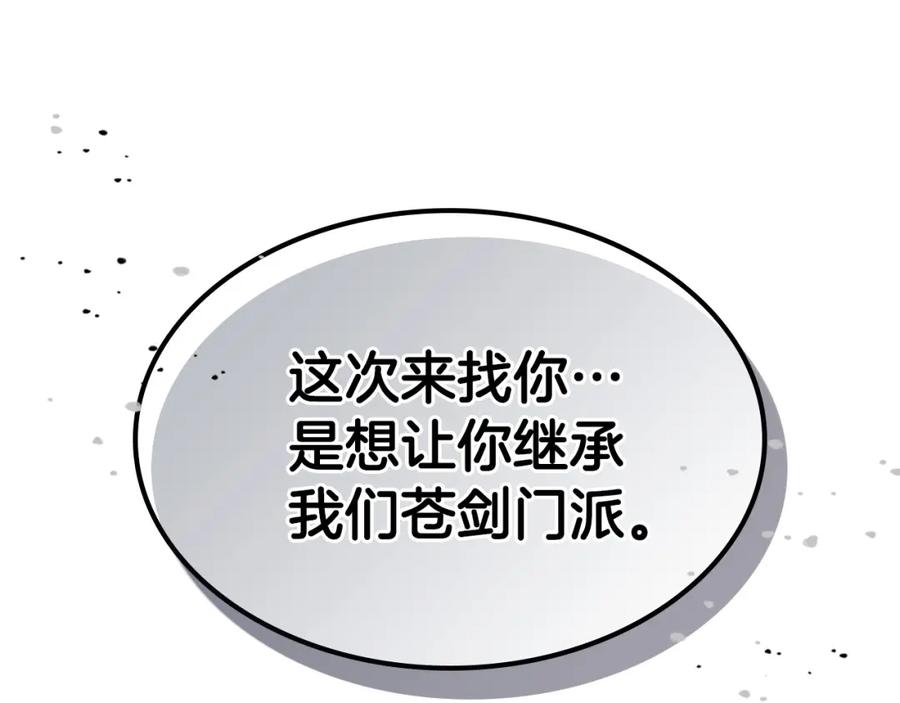 第255页