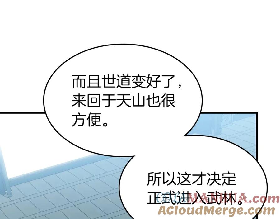 第193页