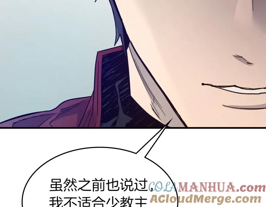 第197页