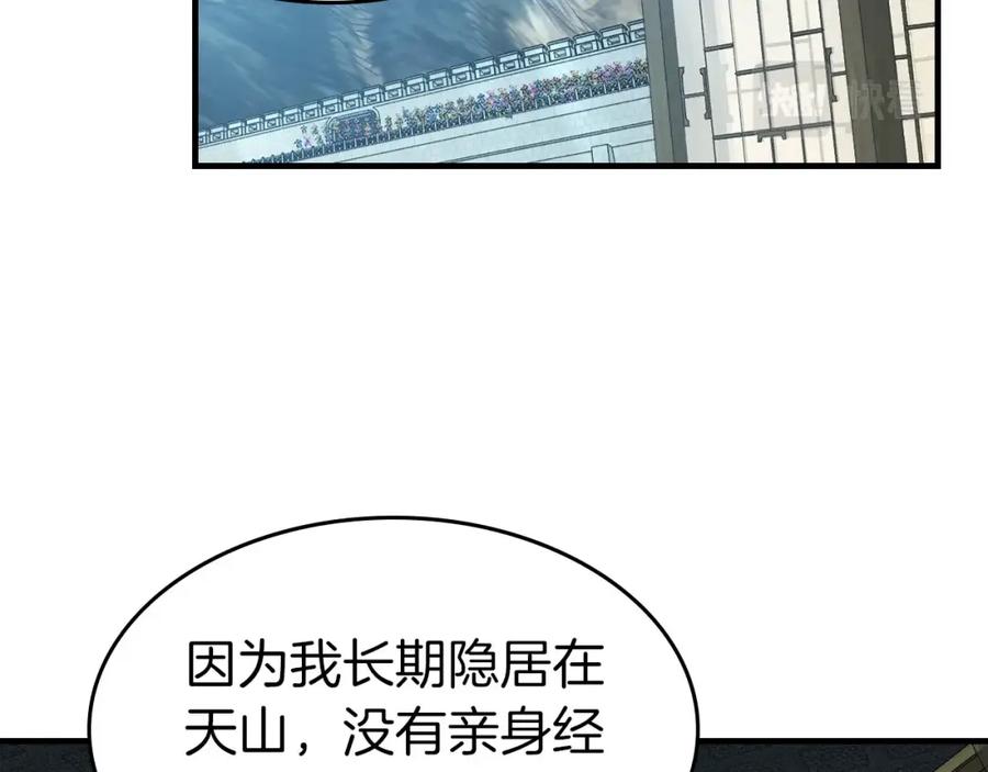 第211页