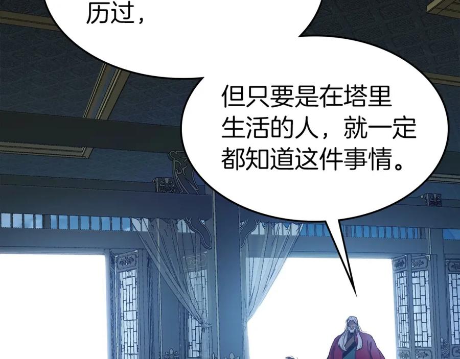 第212页