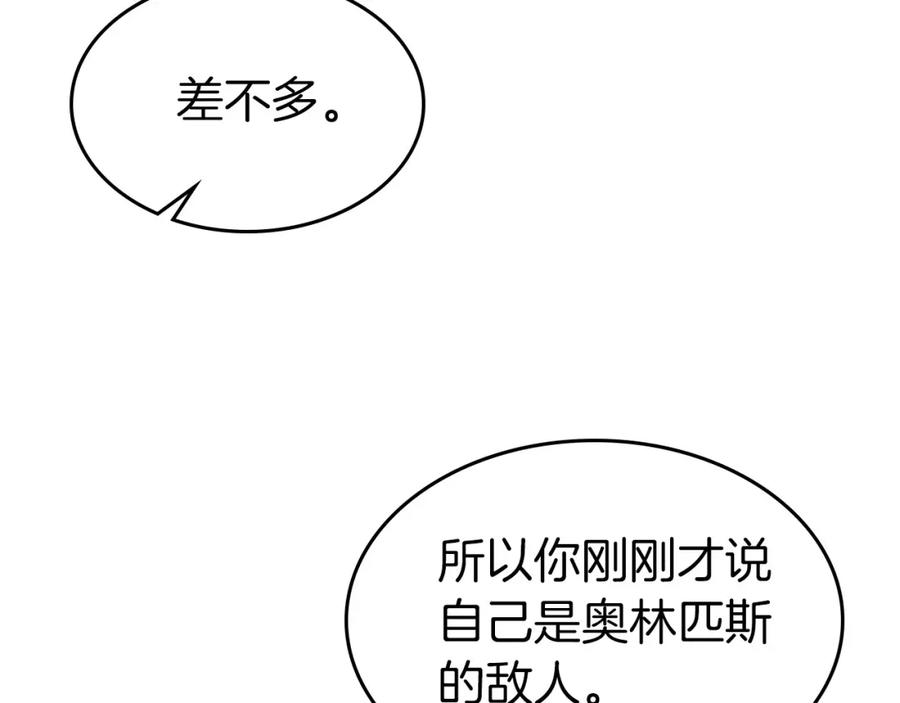 第214页