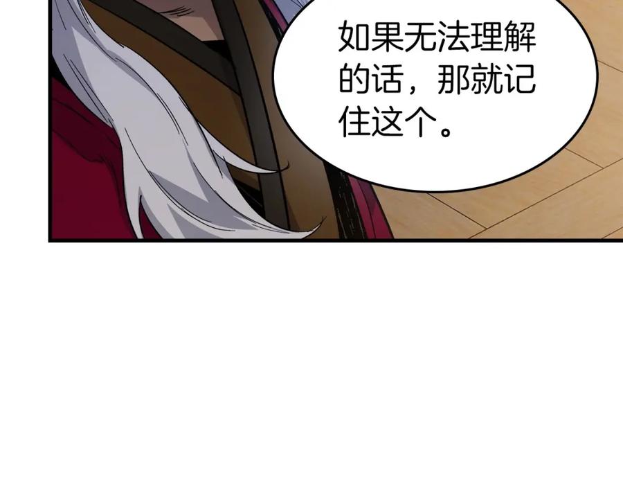 第223页