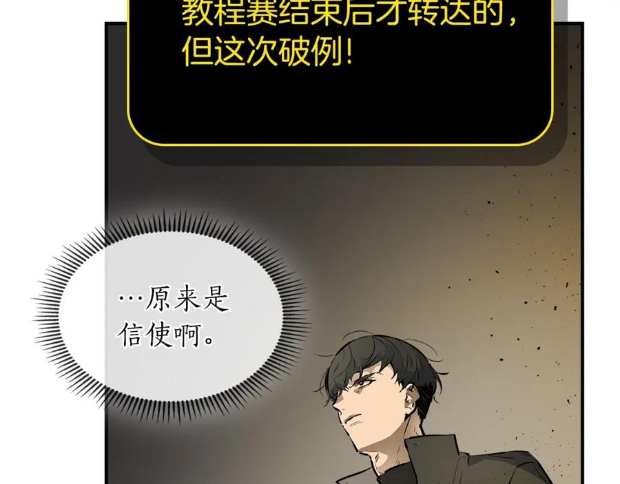 第191页
