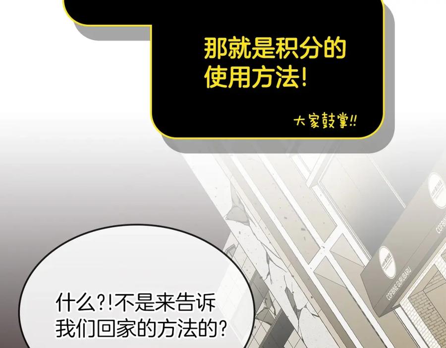 第194页