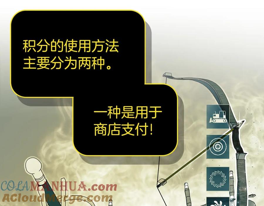 第197页