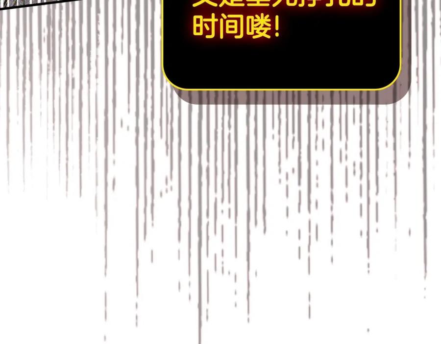 第214页