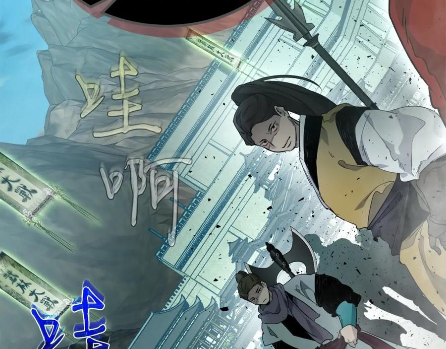 第166页