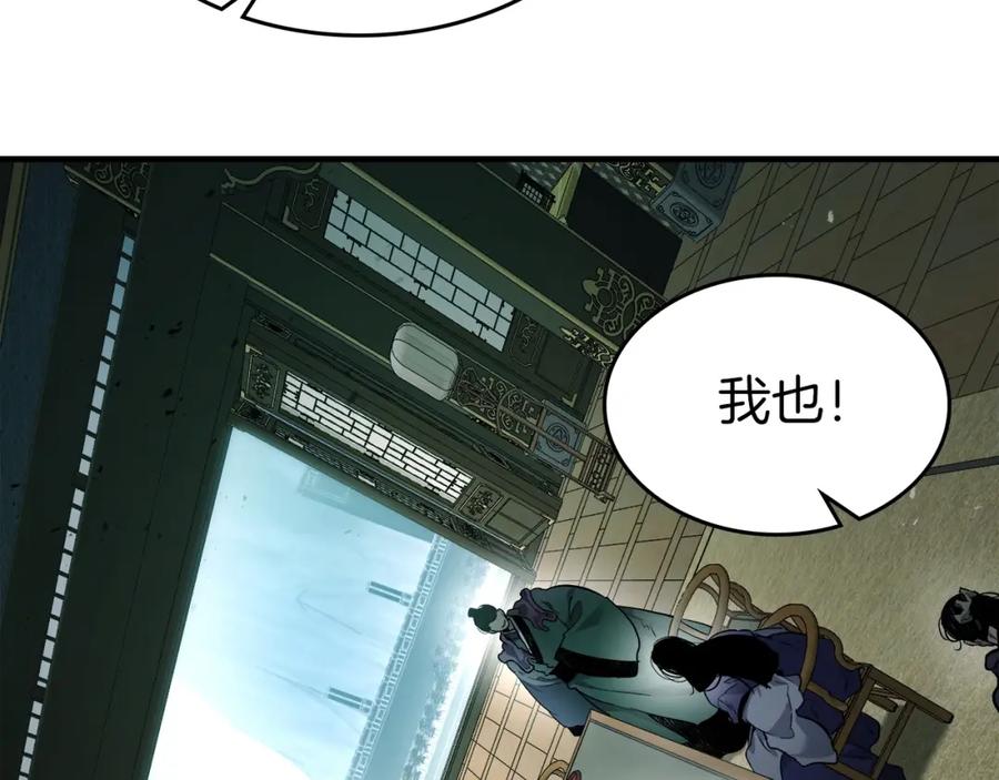 第196页