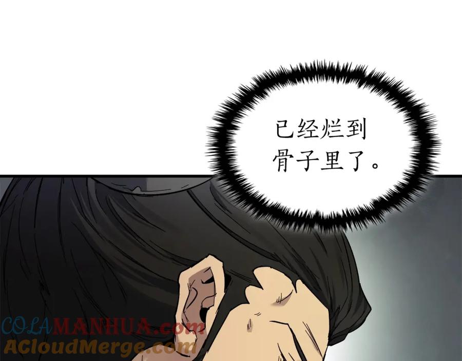 第201页