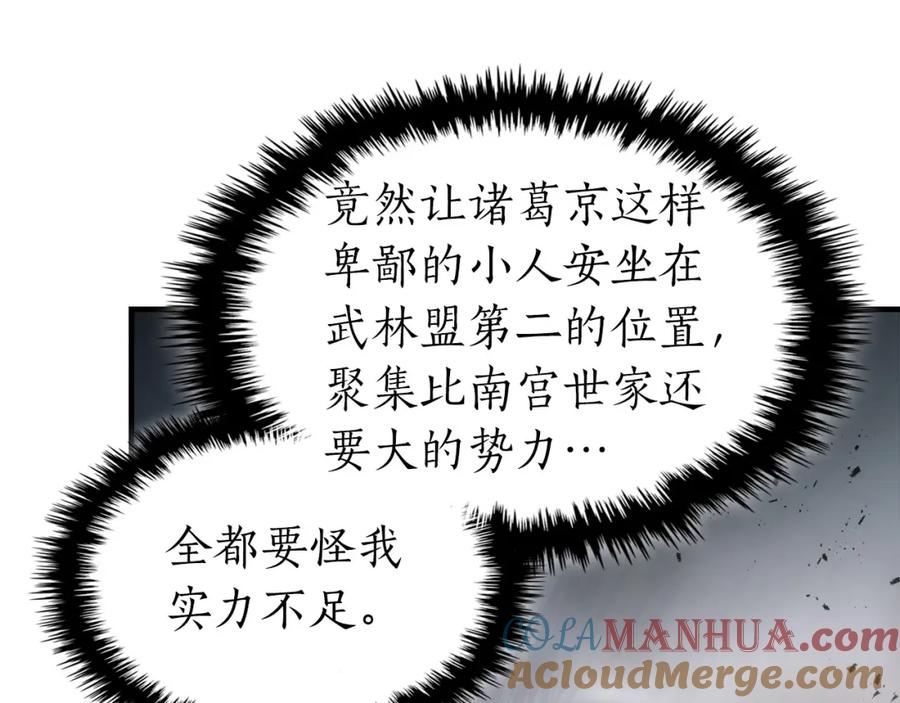 第205页